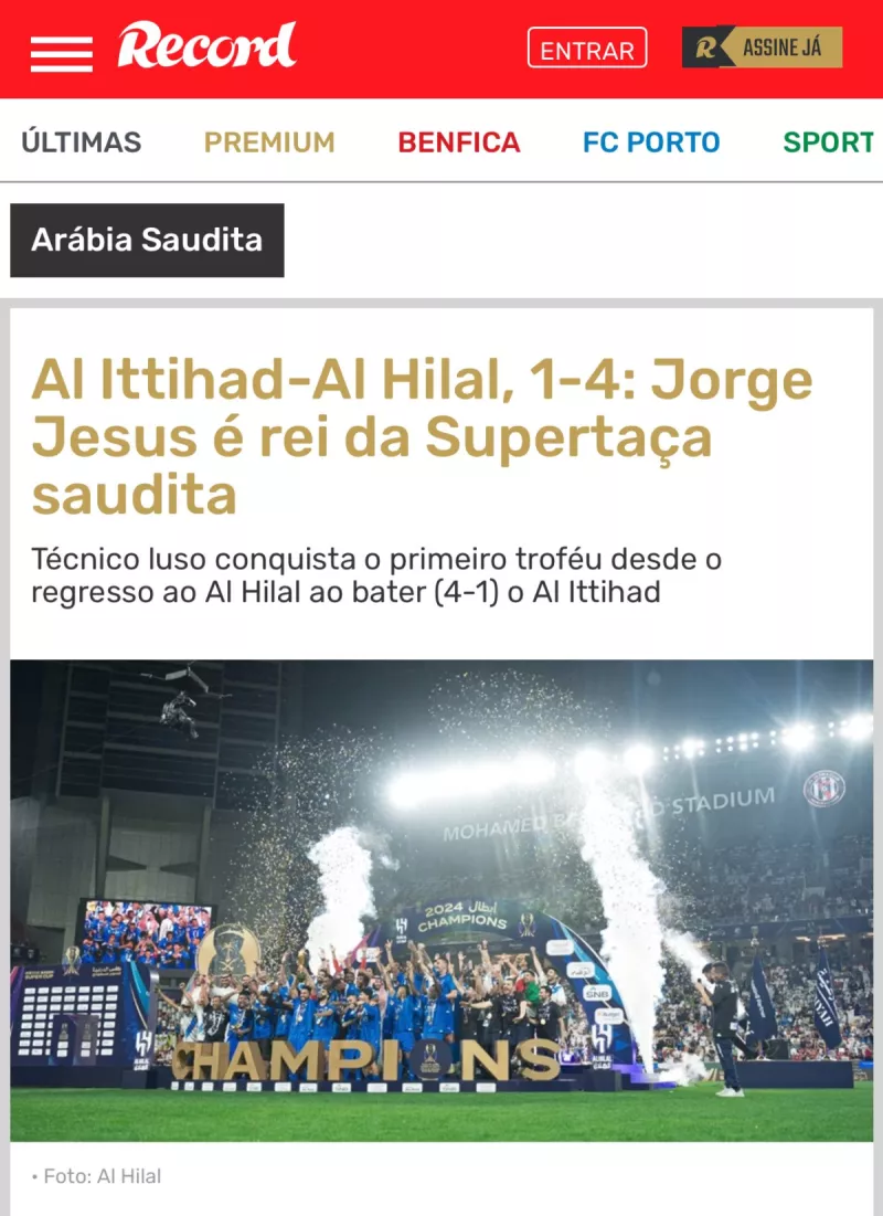 صحف العالم عن فوز الهلال بالسوبر السعودي