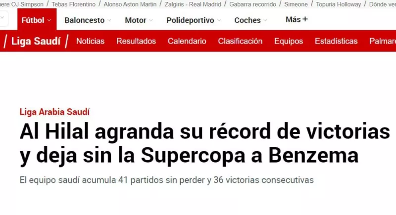 صحف العالم عن فوز الهلال بالسوبر السعودي