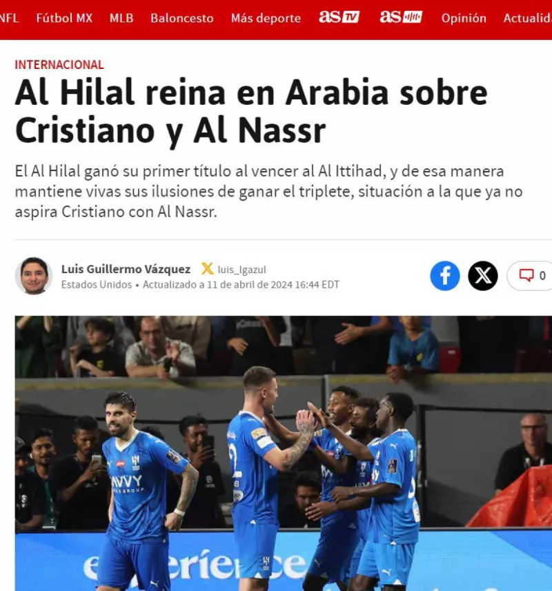 صحف العالم عن فوز الهلال بالسوبر السعودي