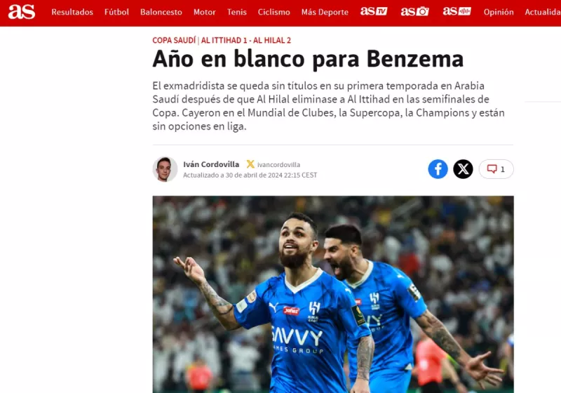 صحيفة 2 صحيفة 2