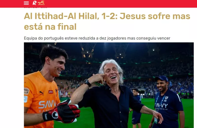 صحيفة 4 صحيفة 4