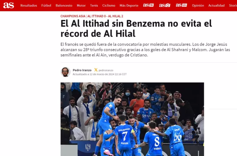 صحيفة "آس" الإسبانية