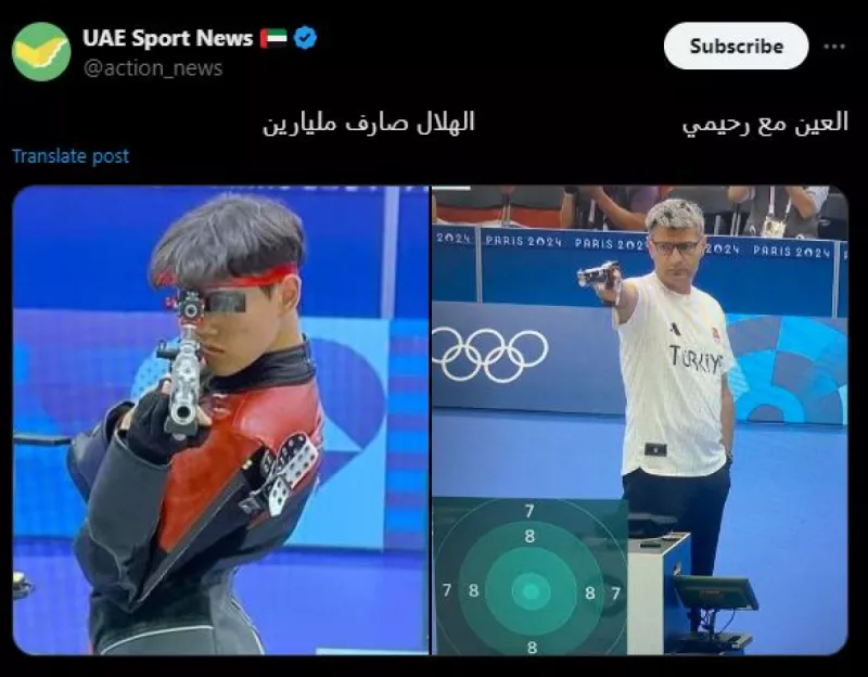 صورة مثيرة لحساب إماراتي الهلال والعين صورة مثيرة لحساب إماراتي الهلال والعين