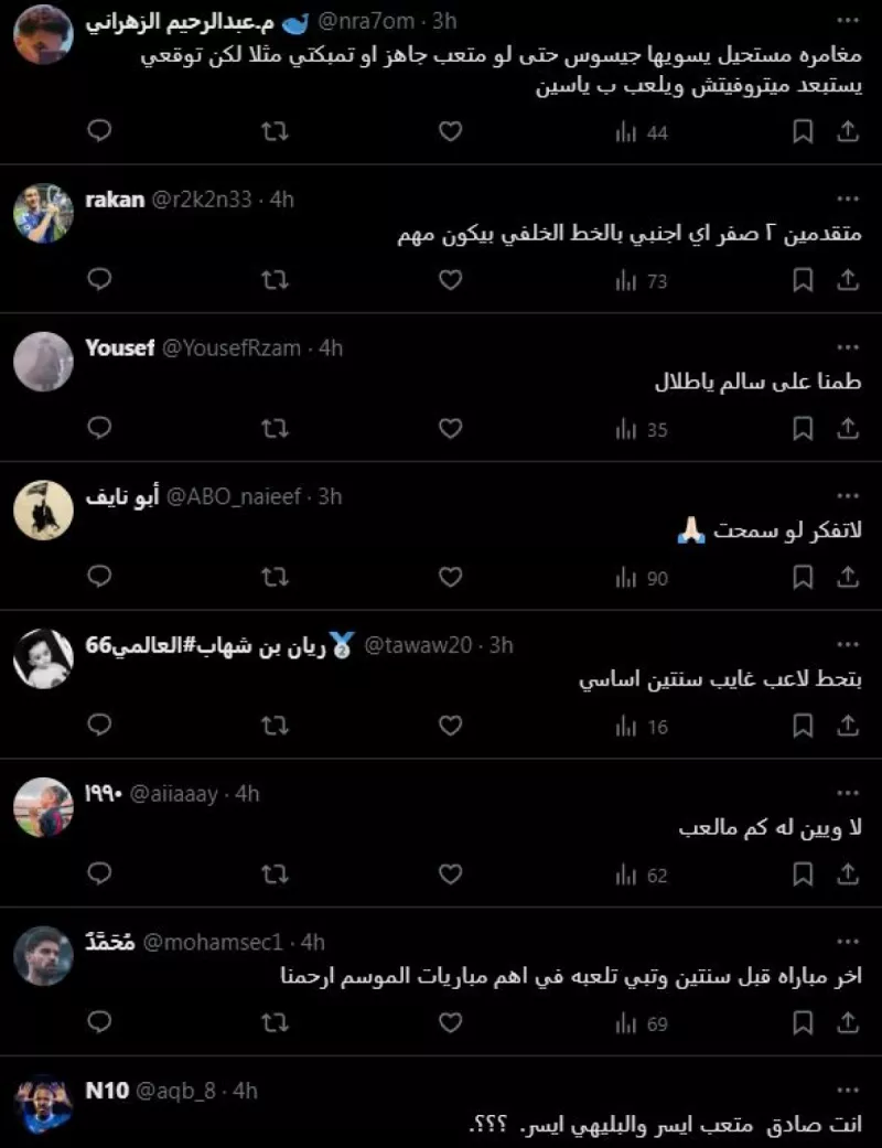 طرح بزيادة أجانب الهلال بالآسيوية لتعزيز طرح بزيادة أجانب الهلال بالآسيوية لتعزيز هجوم الزعيم حاليا