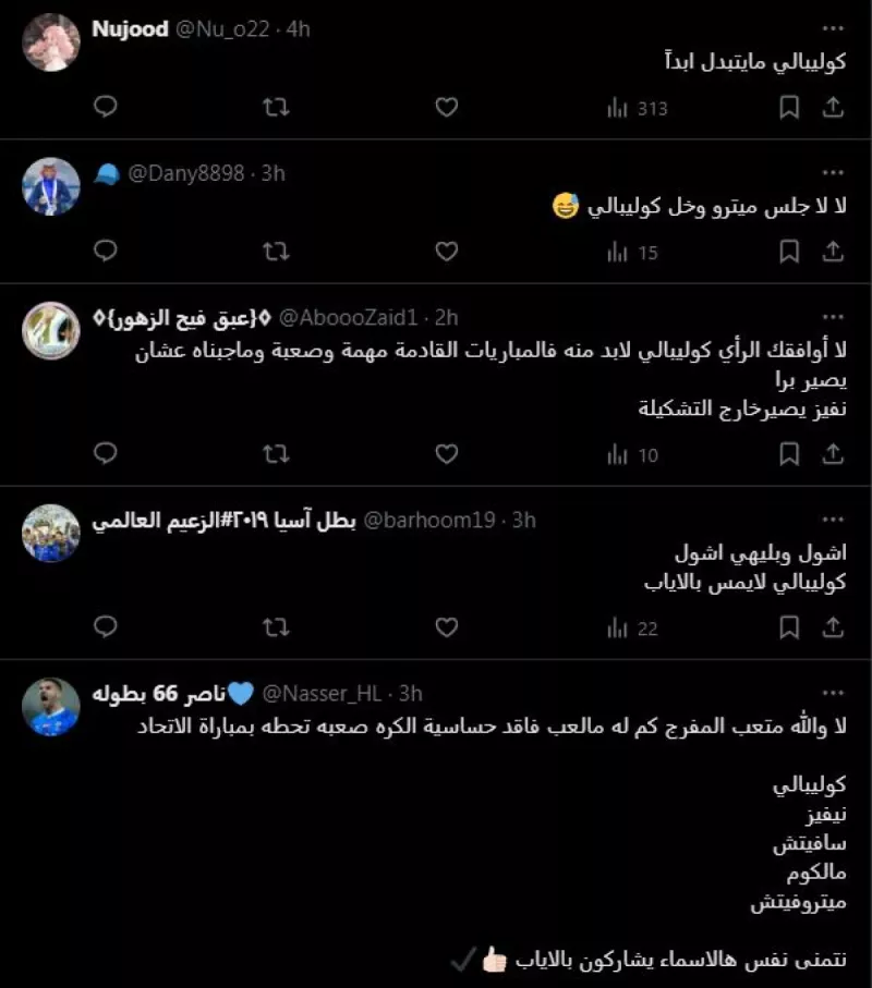 طرح بزيادة أجانب الهلال بالآسيوية لتعزيز طرح بزيادة أجانب الهلال بالآسيوية لتعزيز هجوم الزعيم حاليا