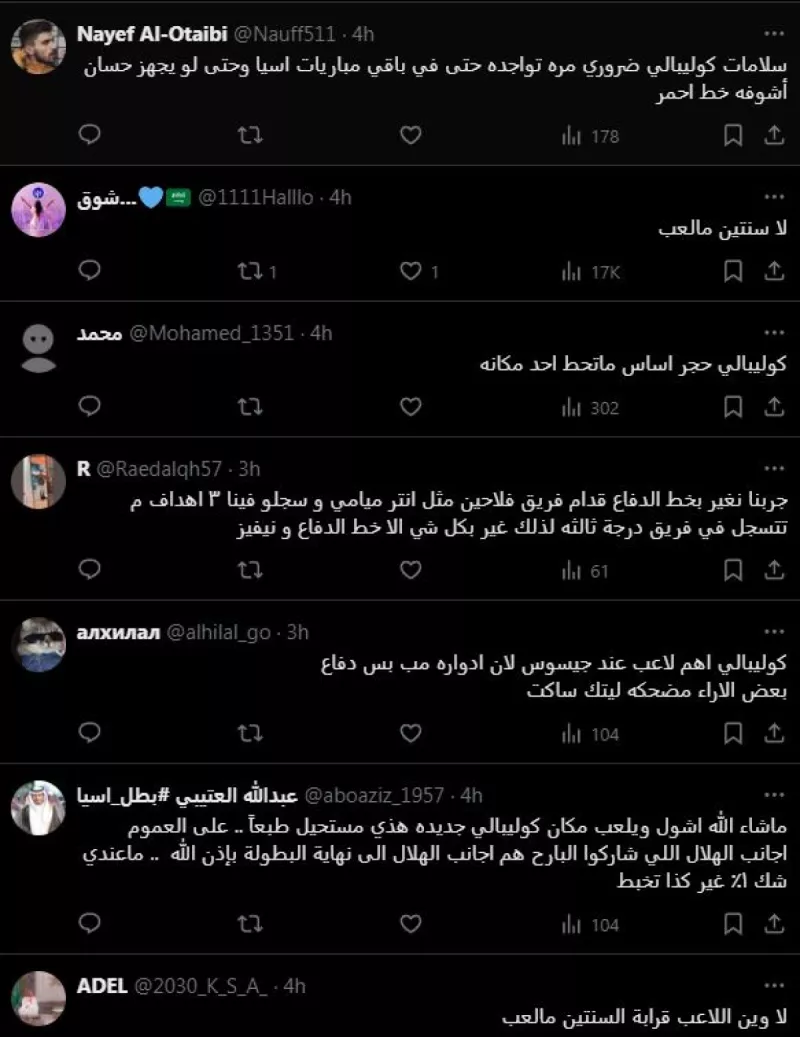طرح بزيادة أجانب الهلال بالآسيوية لتعزيز طرح بزيادة أجانب الهلال بالآسيوية لتعزيز هجوم الزعيم حاليا