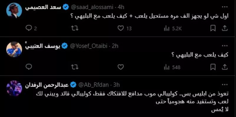 طرح بزيادة أجانب الهلال بالآسيوية لتعزيز طرح بزيادة أجانب الهلال بالآسيوية لتعزيز هجوم الزعيم حاليا