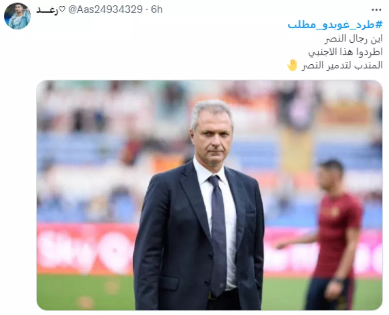 طرد غويدو مطلب