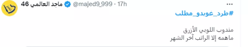 طرد غويدو مطلب