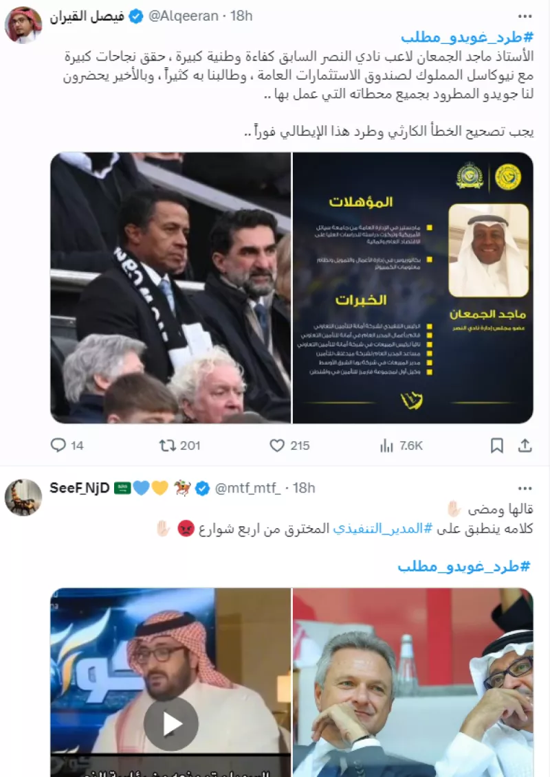 طرد غويدو مطلب