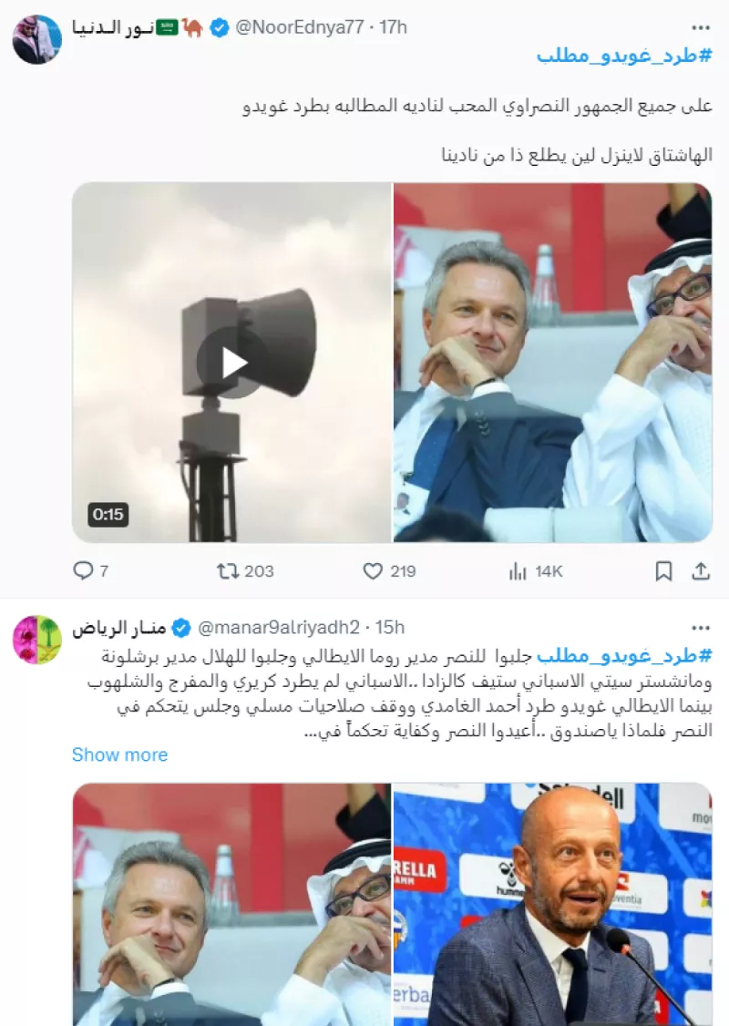 طرد غويدو مطلب