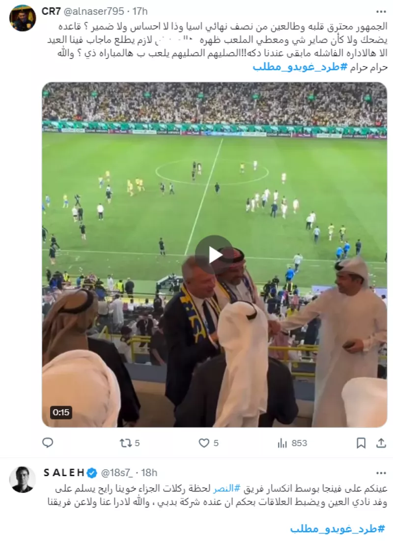 طرد غويدو مطلب