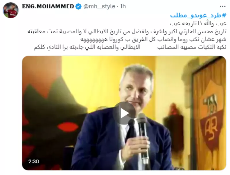 طرد غويدو مطلب