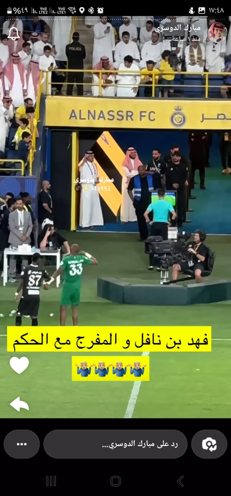 فهد بن نافل فهد بن نافل
