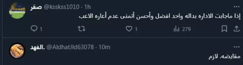 فوفانا النصر الشباب فوفانا النصر الشباب