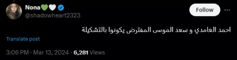 قائمة المنتخب قائمة المنتخب