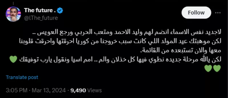 قائمة المنتخب قائمة المنتخب