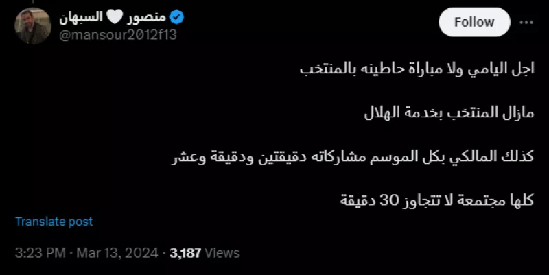قائمة المنتخب قائمة المنتخب