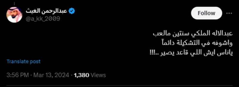 قائمة المنتخب قائمة المنتخب