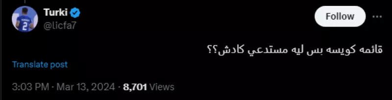 قائمة المنتخب قائمة المنتخب