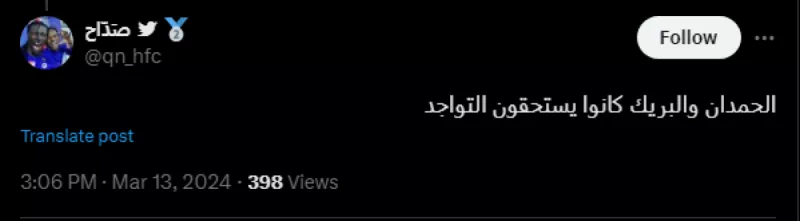 قائمة المنتخب قائمة المنتخب