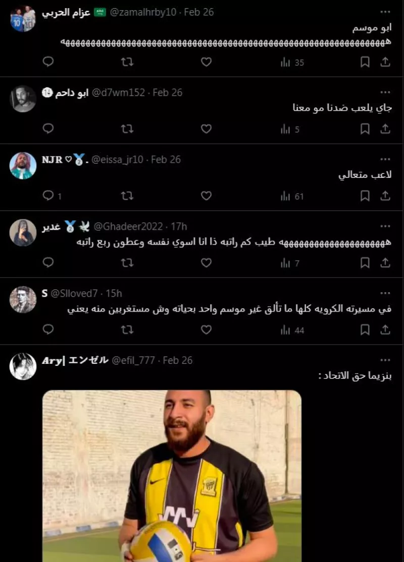 كابوس بنزيما: ماذا تخبئ سلسلة من الأخطاء كابوس بنزيما: ماذا تخبئ سلسلة من الأخطاء الغريبة مع الاتحاد؟