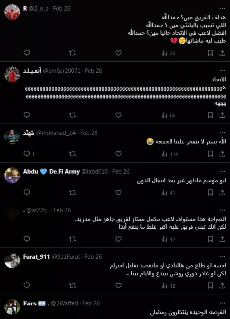 كابوس بنزيما: ماذا تخبئ سلسلة من الأخطاء كابوس بنزيما: ماذا تخبئ سلسلة من الأخطاء الغريبة مع الاتحاد؟