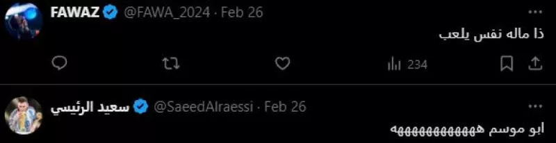 كابوس بنزيما: ماذا تخبئ سلسلة من الأخطاء كابوس بنزيما: ماذا تخبئ سلسلة من الأخطاء الغريبة مع الاتحاد؟