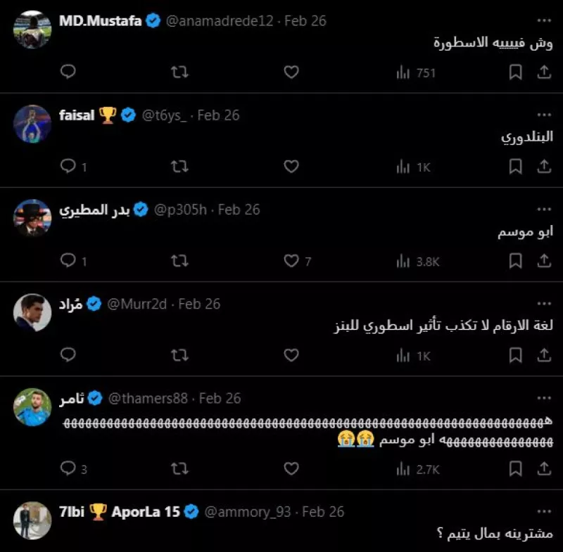 كابوس بنزيما: ماذا تخبئ سلسلة من الأخطاء كابوس بنزيما: ماذا تخبئ سلسلة من الأخطاء الغريبة مع الاتحاد؟