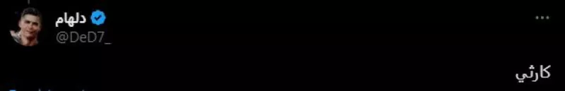 كابوس بنزيما: ماذا تخبئ سلسلة من الأخطاء كابوس بنزيما: ماذا تخبئ سلسلة من الأخطاء الغريبة مع الاتحاد؟