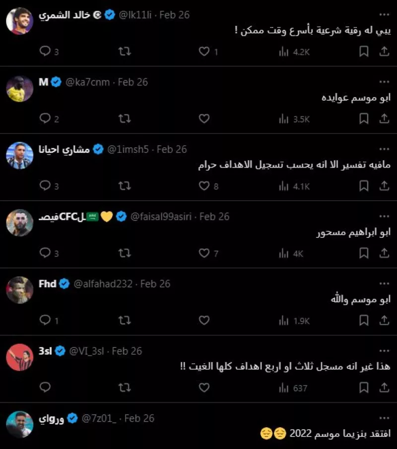 كابوس بنزيما: ماذا تخبئ سلسلة من الأخطاء كابوس بنزيما: ماذا تخبئ سلسلة من الأخطاء الغريبة مع الاتحاد؟