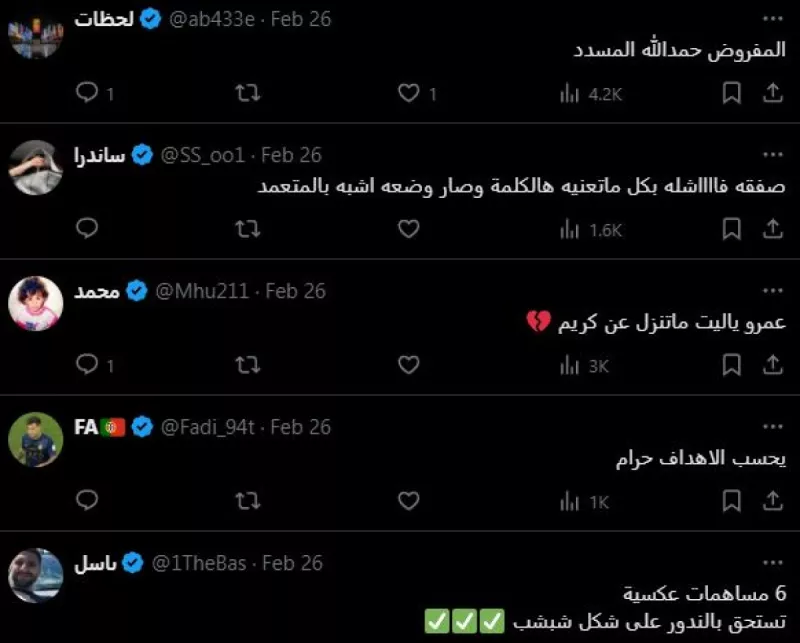 كابوس بنزيما: ماذا تخبئ سلسلة من الأخطاء كابوس بنزيما: ماذا تخبئ سلسلة من الأخطاء الغريبة مع الاتحاد؟