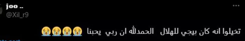 كابوس بنزيما: ماذا تخبئ سلسلة من الأخطاء كابوس بنزيما: ماذا تخبئ سلسلة من الأخطاء الغريبة مع الاتحاد؟