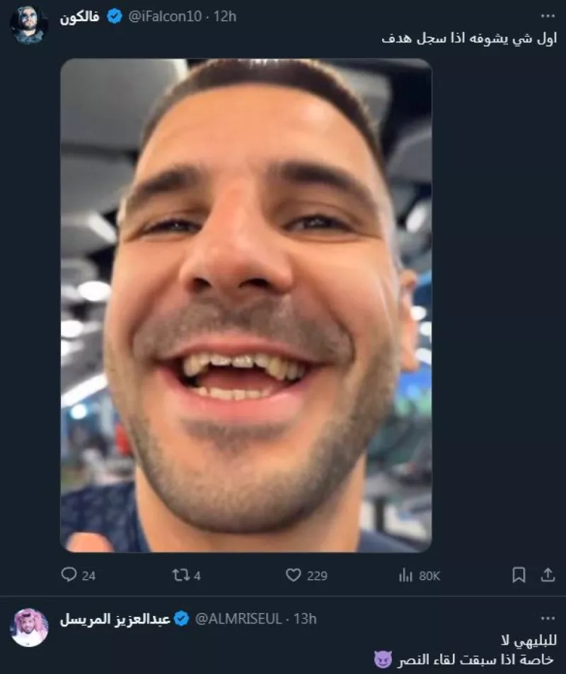 كاميرا الجسم كأس موسم الرياض كاميرا الجسم كأس موسم الرياض