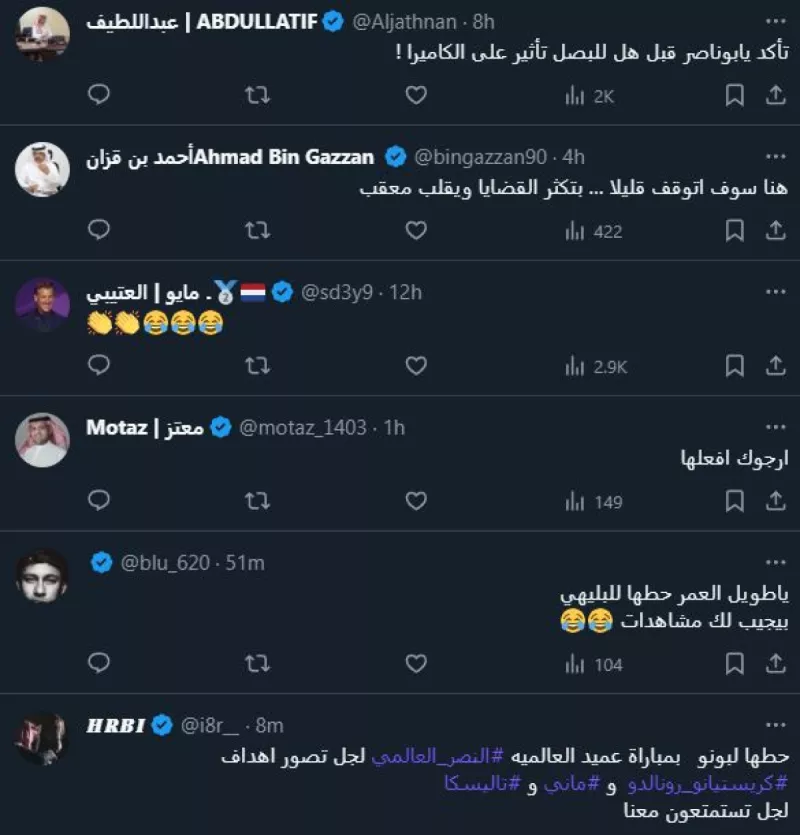 كاميرا الجسم كأس موسم الرياض كاميرا الجسم كأس موسم الرياض