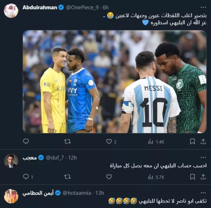 كاميرا الجسم كأس موسم الرياض كاميرا الجسم كأس موسم الرياض