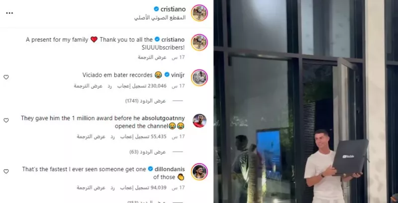 كريستيانو رونالدو النصر وفينيسيوس جونيور فينيسيوس جونيور كريستيانو رونالدو النصر سعودي سبورت