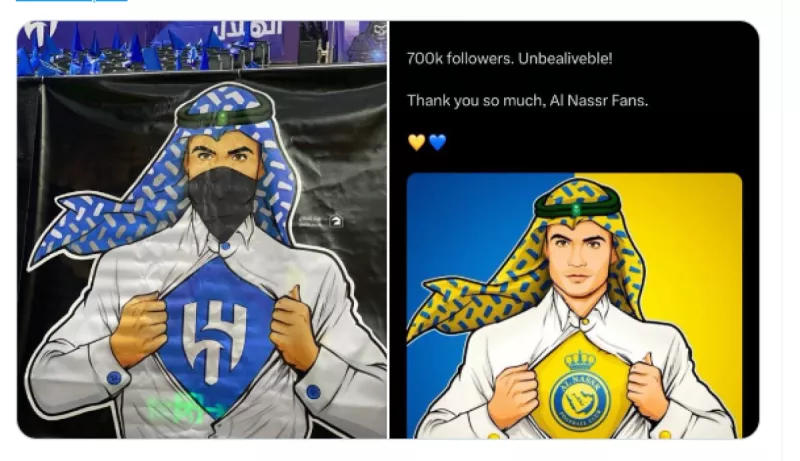 كريستيانو رونالدو