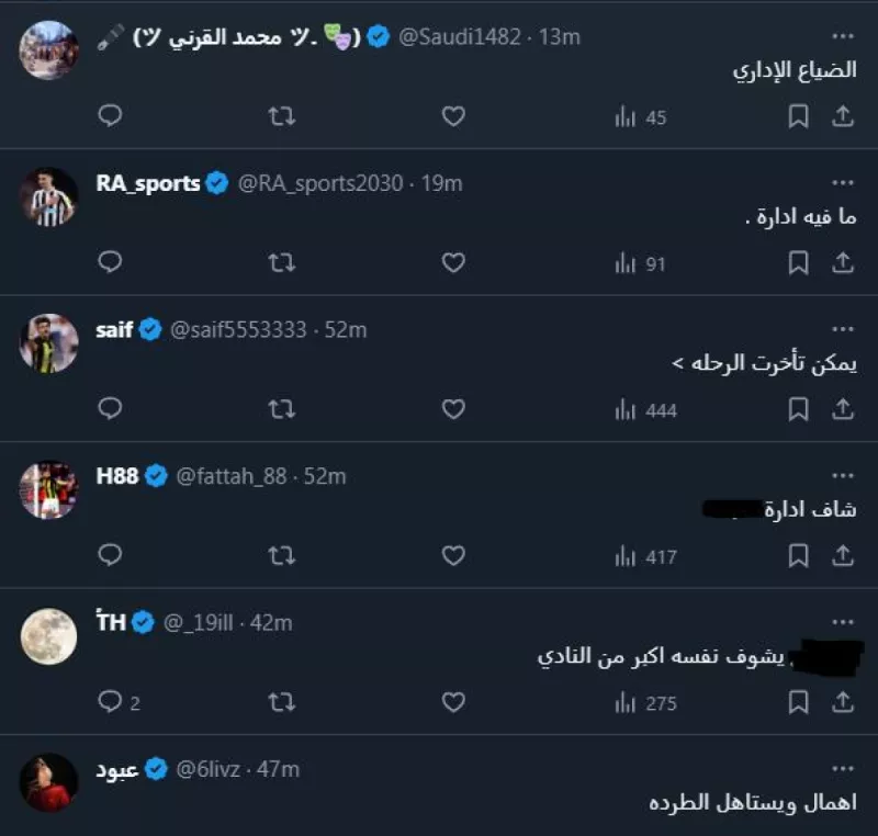 كريم بنزيما الاتحاد