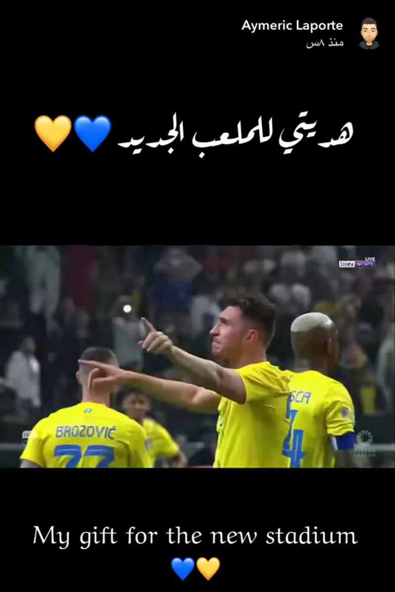 لابورت لابورت