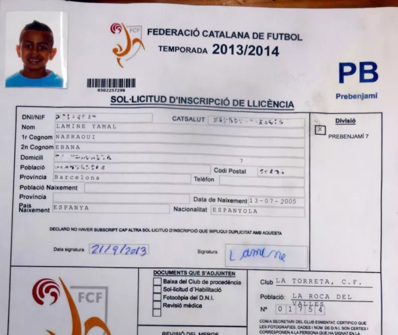 لامين يامال