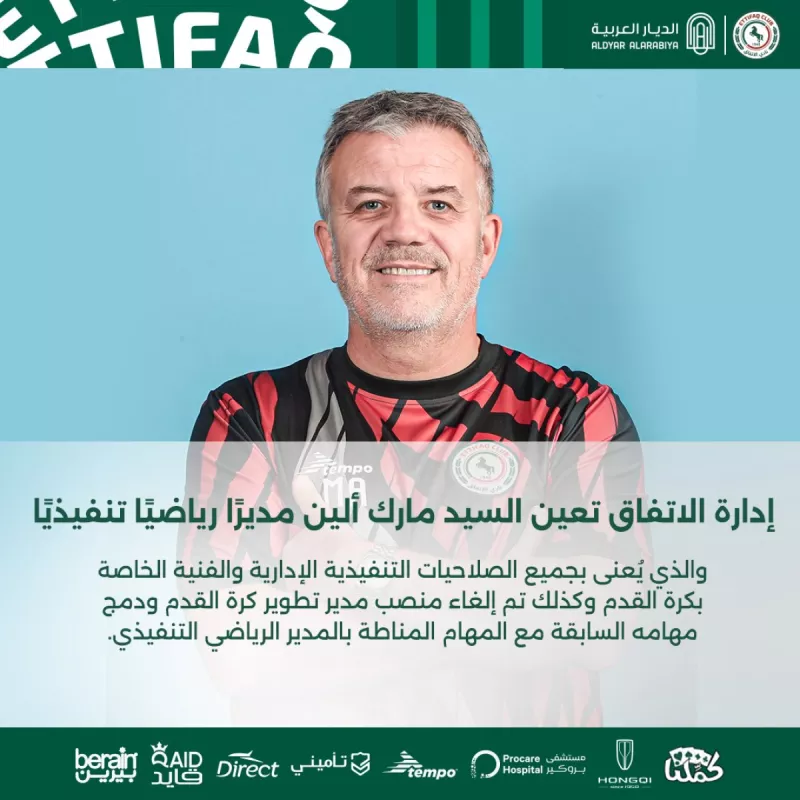 مارك ألين مارك ألين