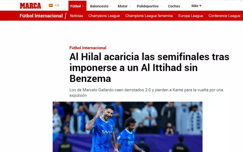 الهلال ضد الاتحاد