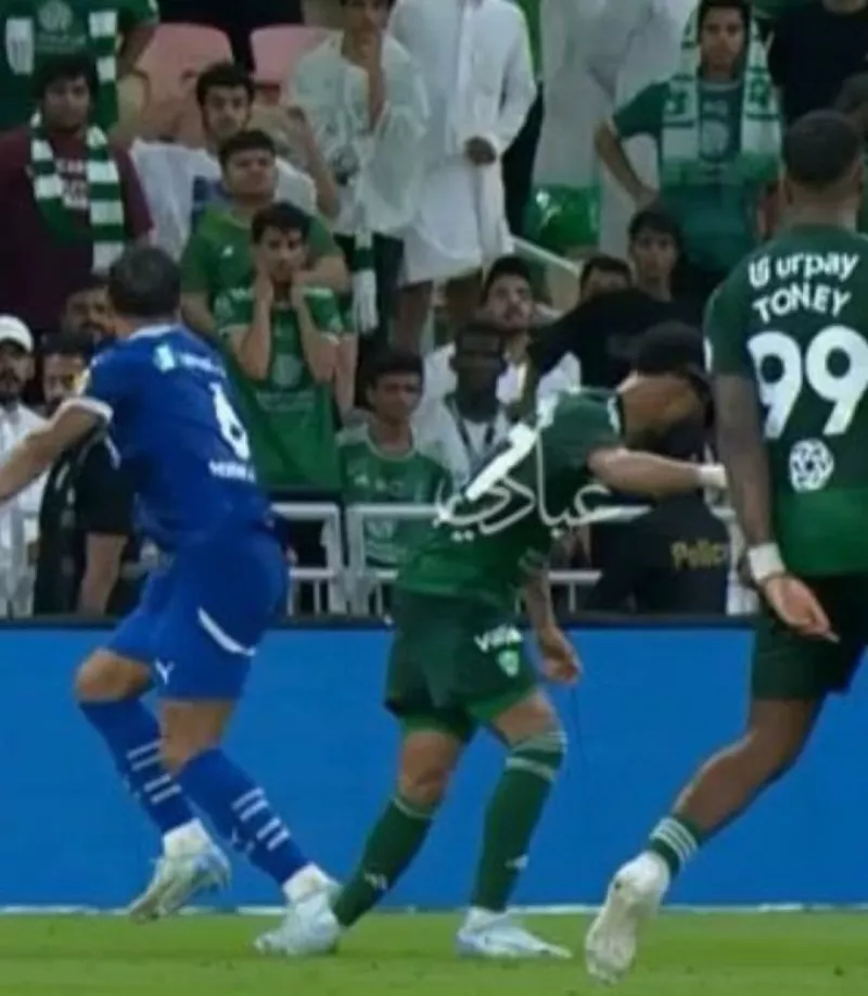 مجرشي مجرشي