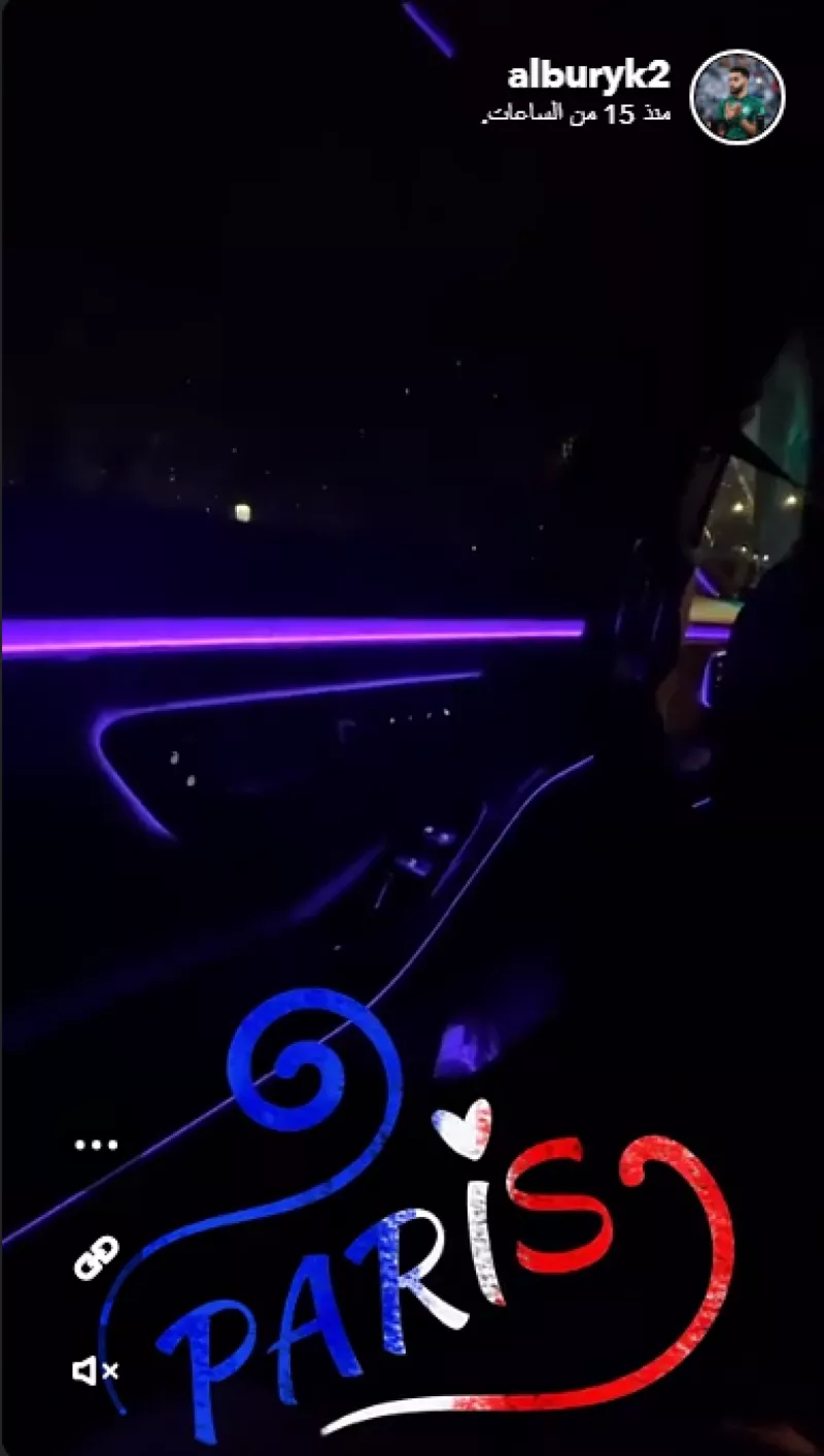 محمد البريك