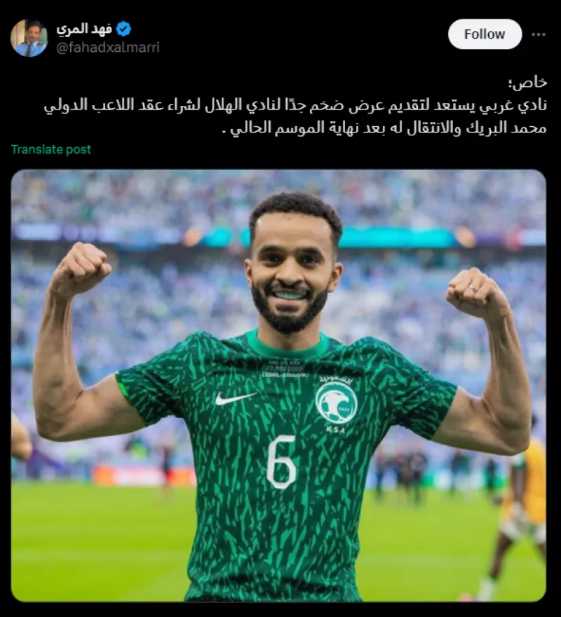 محمد البريك