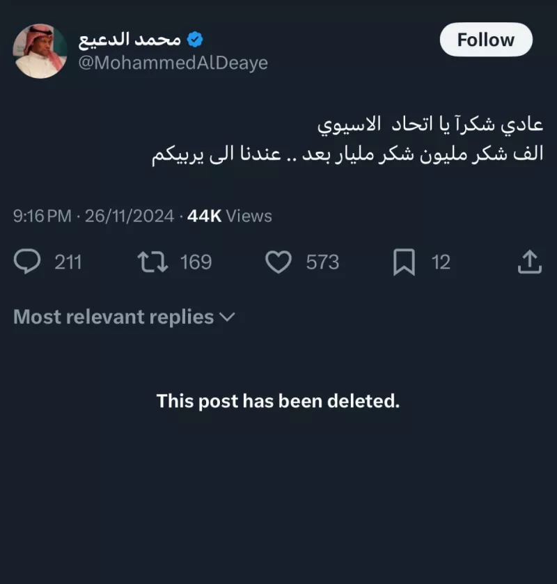 محمد الدعيع محمد الدعيع