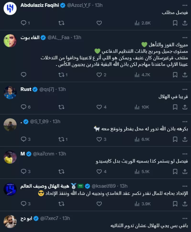 محمد كنو الهلال وفيصل الغامدي الاتحاد المنتخب السعودي