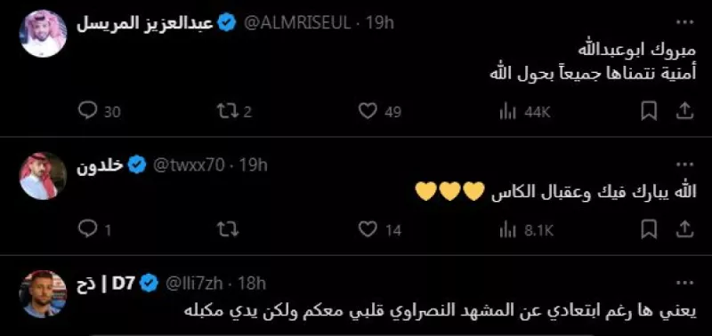 مسلي آل معمر يثير الجدل الهلال والنصر