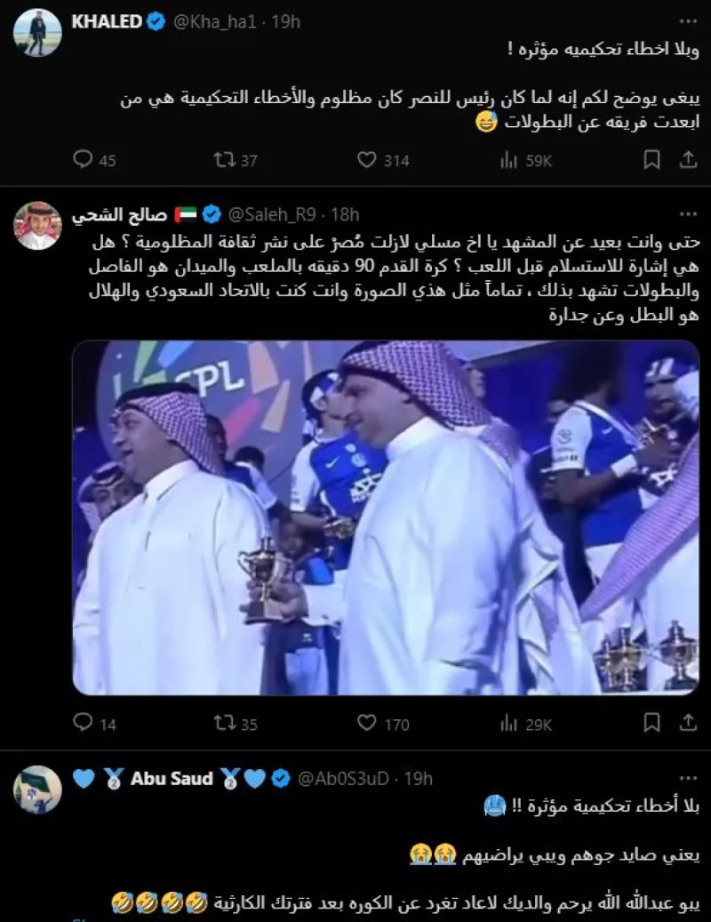مسلي آل معمر يثير الجدل الهلال والنصر